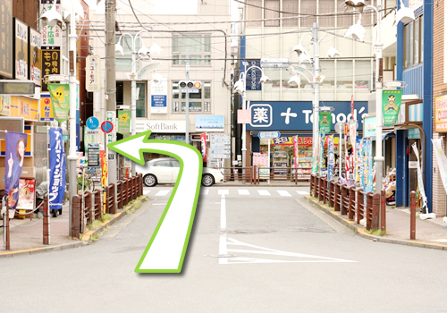 上板橋駅北口を出て、ときわ通りを東武練馬方面へ直進します。