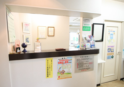 石島歯科医院photo